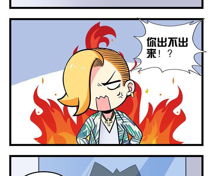 第62章：螳臂当车