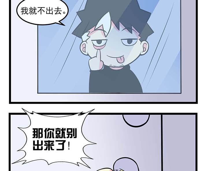 第62章：螳臂当车