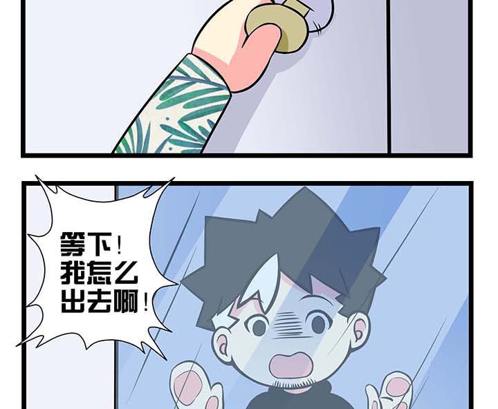 第62章：螳臂当车