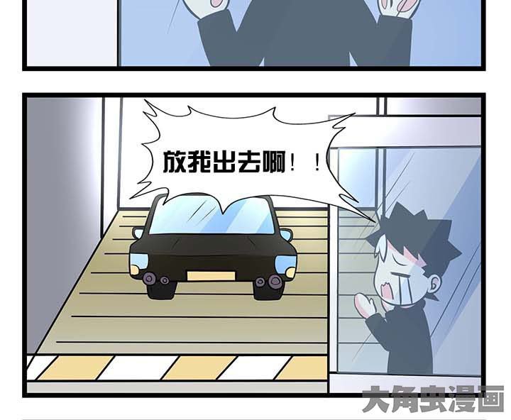 第62章：螳臂当车