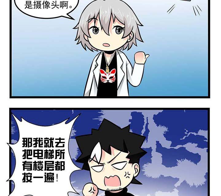 第64章：报仇的办法