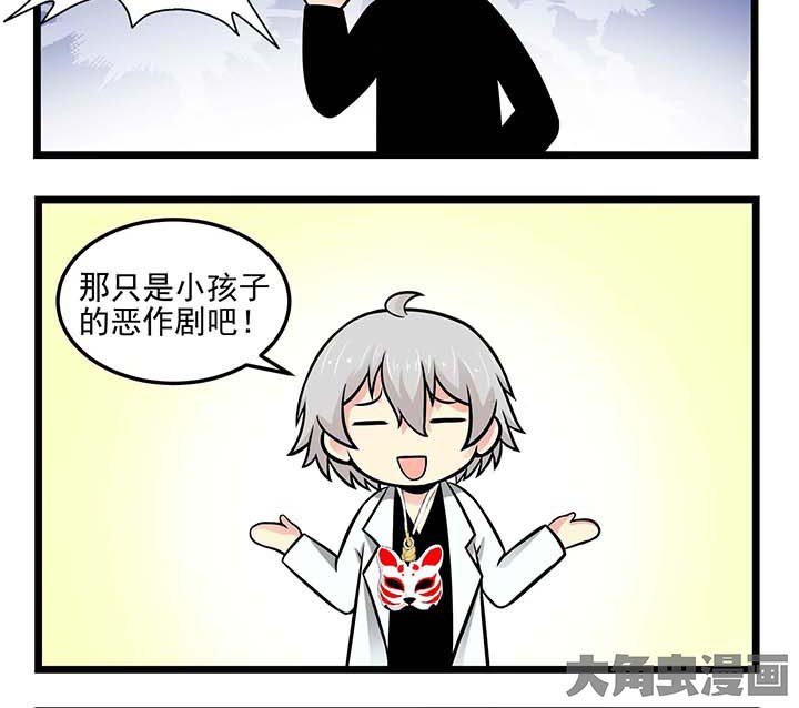 第64章：报仇的办法