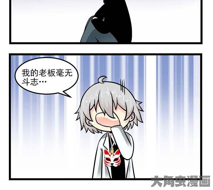 第64章：报仇的办法