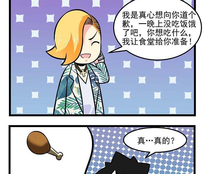 第65章：免费的午餐