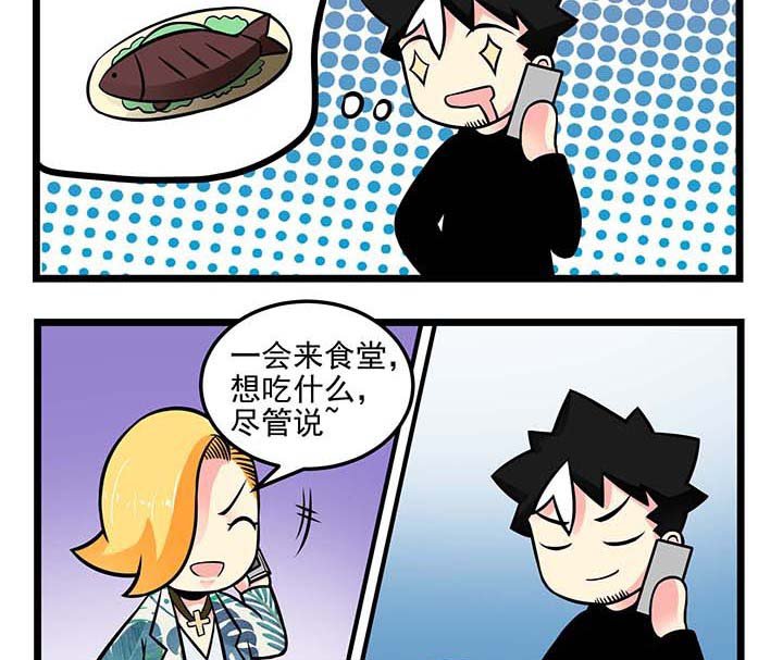 第65章：免费的午餐