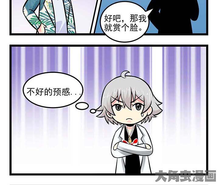 第65章：免费的午餐