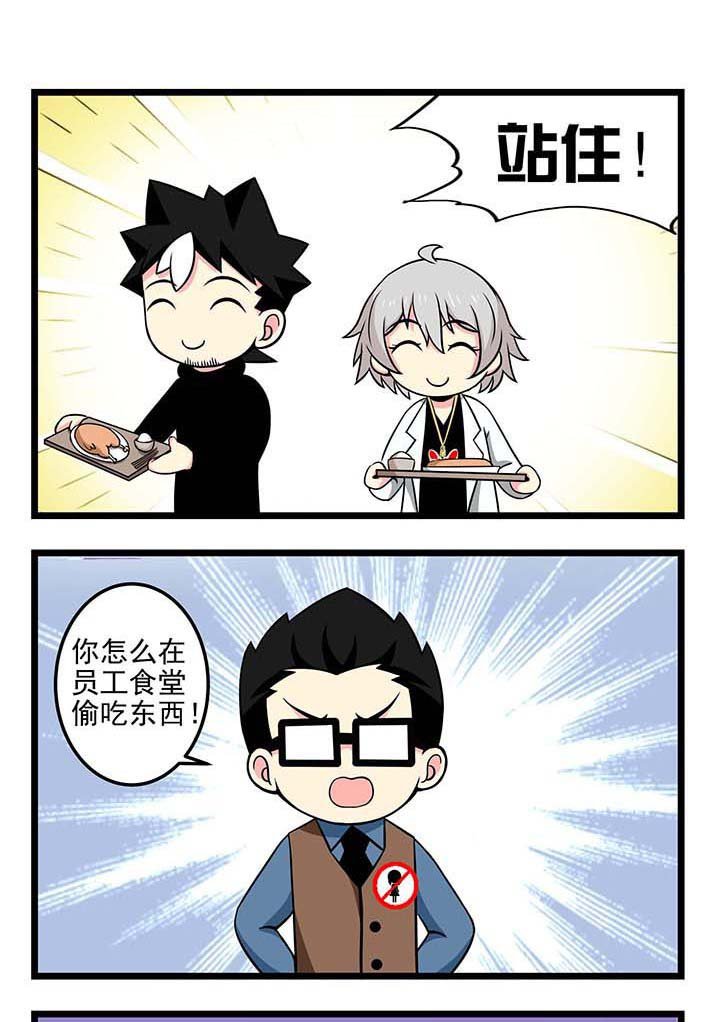 第65章：免费的午餐