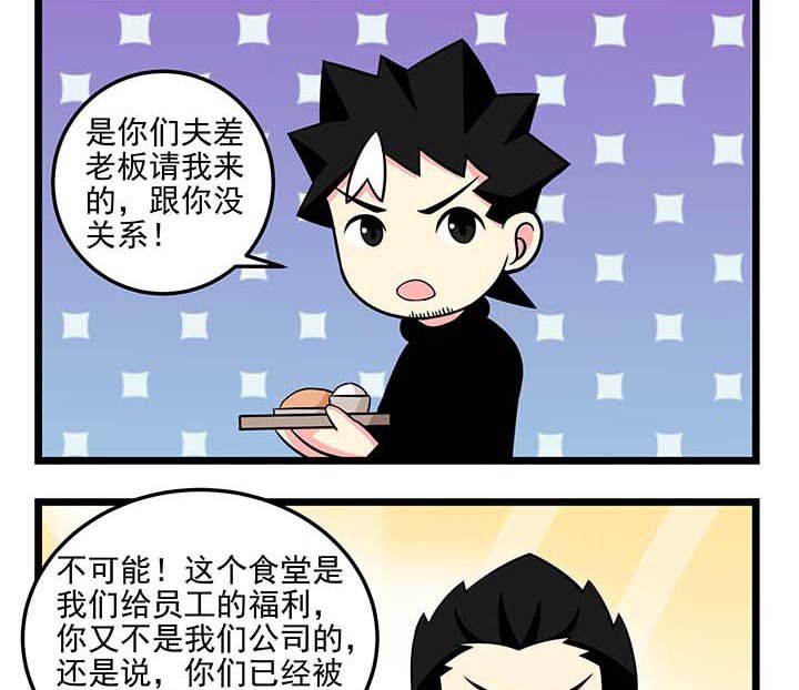 第65章：免费的午餐