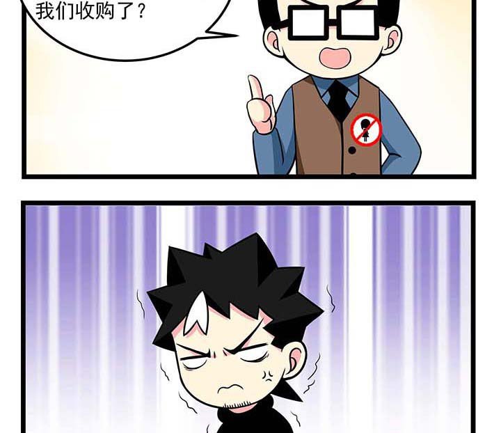 第65章：免费的午餐