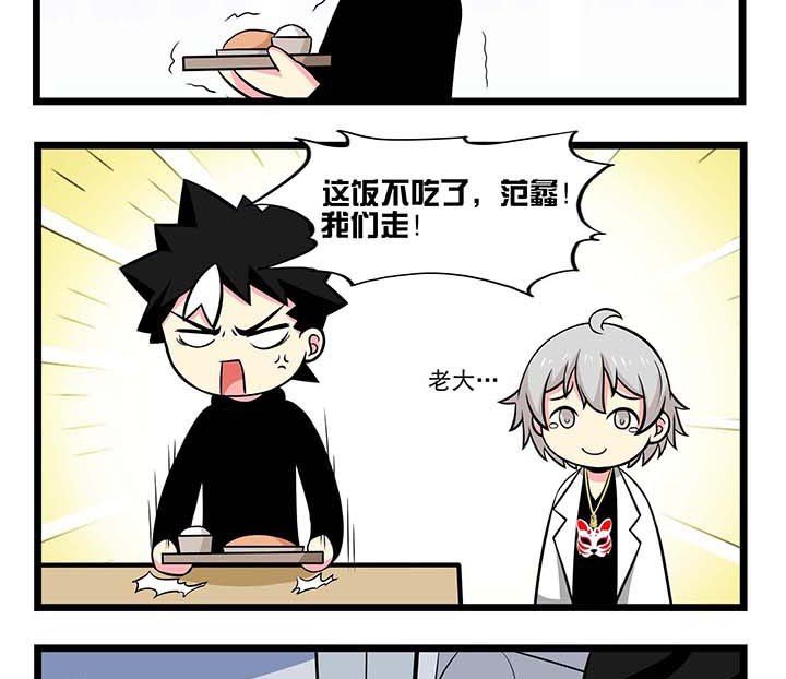 第65章：免费的午餐