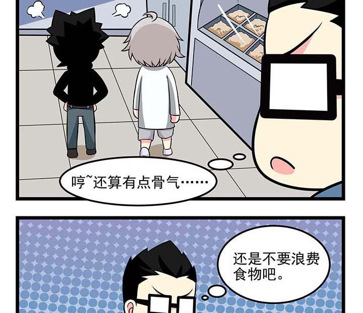 第65章：免费的午餐