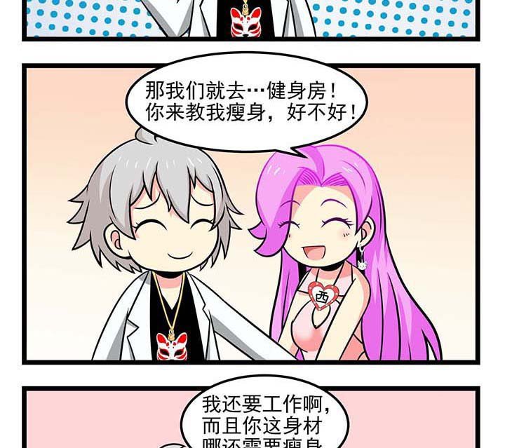 第66章：老板的能力毋庸置疑