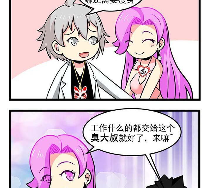 第66章：老板的能力毋庸置疑