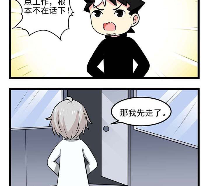 第66章：老板的能力毋庸置疑