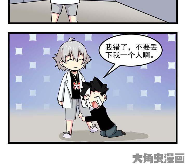 第66章：老板的能力毋庸置疑