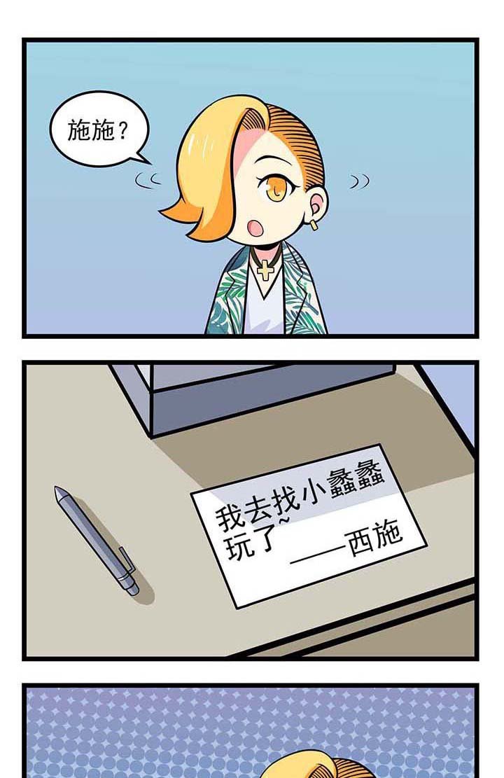 第66章：老板的能力毋庸置疑