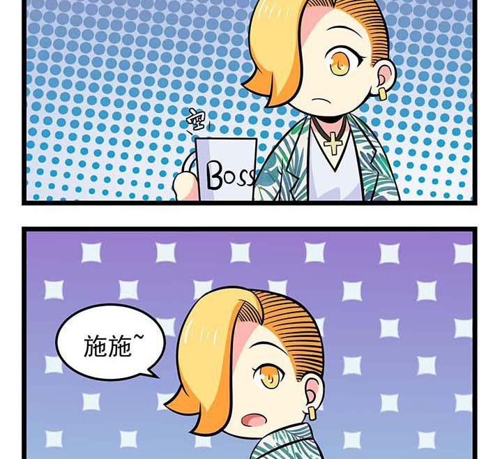 第66章：老板的能力毋庸置疑