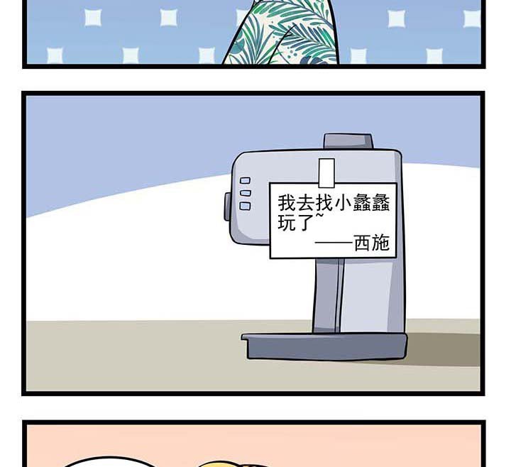 第66章：老板的能力毋庸置疑