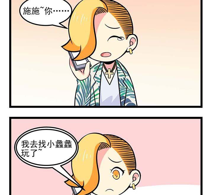 第66章：老板的能力毋庸置疑