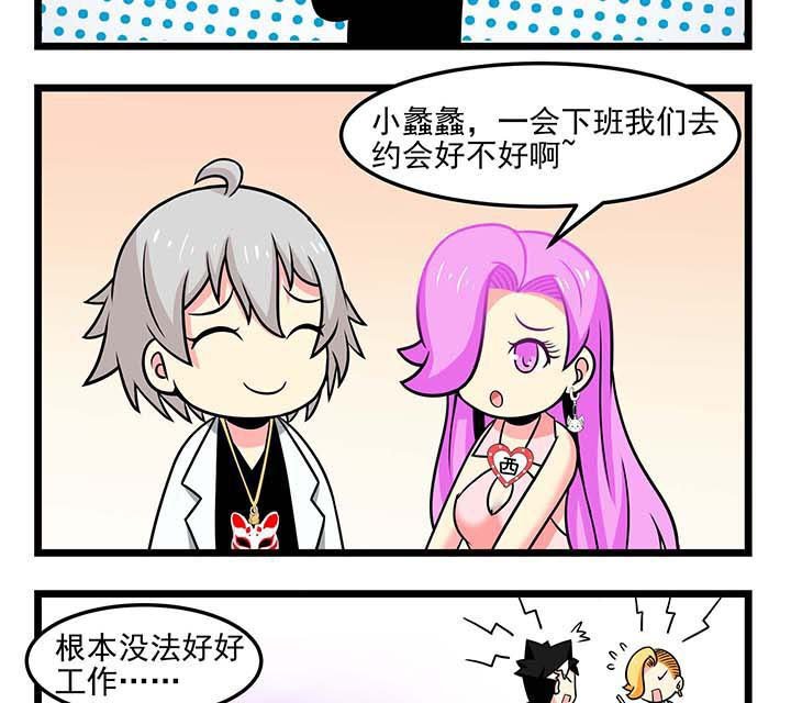 第67章：无人之境