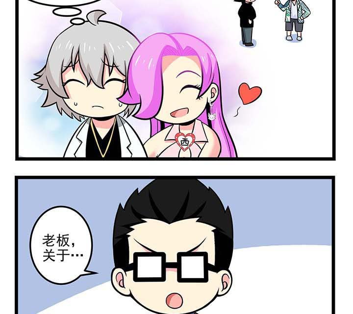 第67章：无人之境