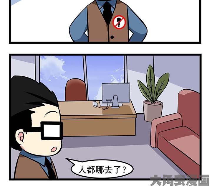 第67章：无人之境