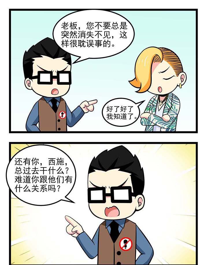 第67章：无人之境