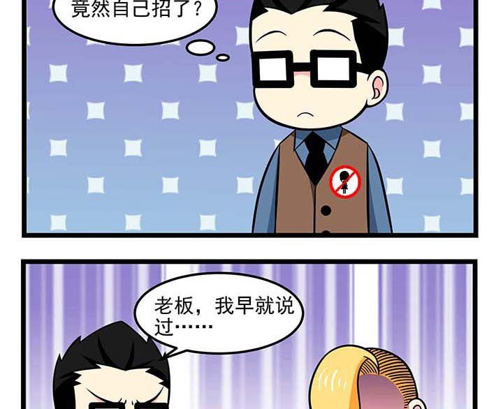 第67章：无人之境
