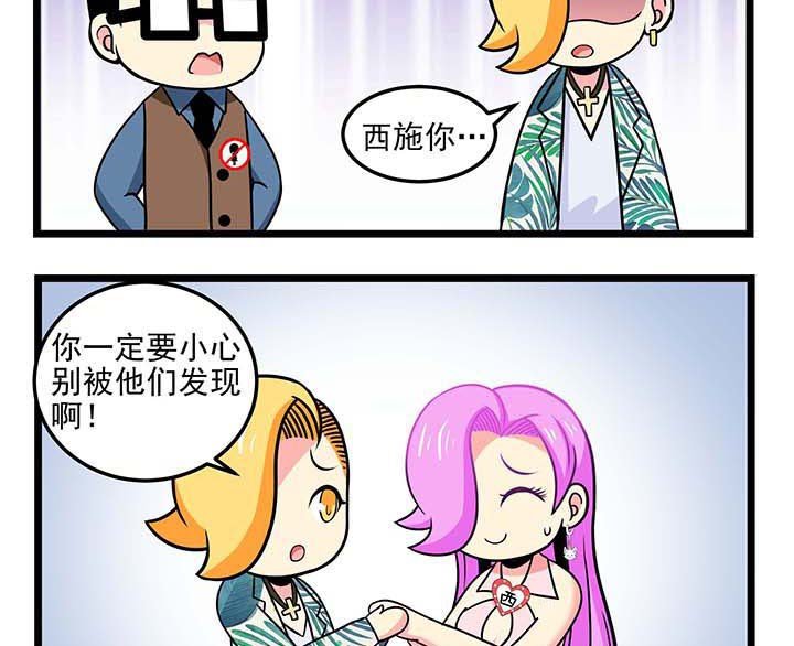 第67章：无人之境