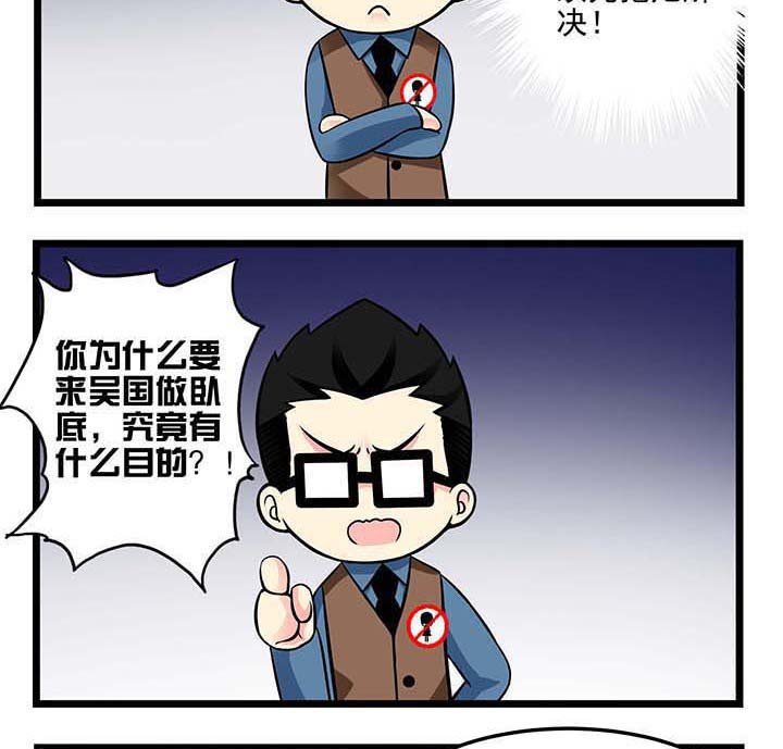 第68章：心有余力不足