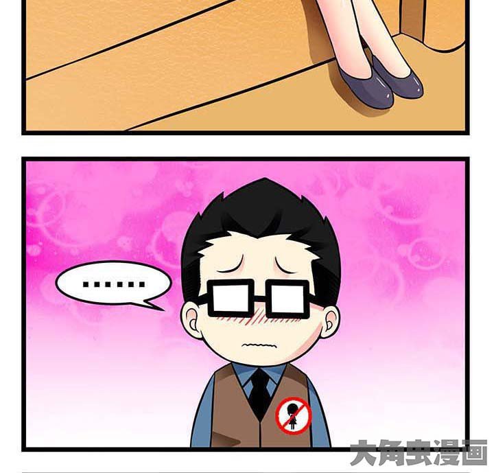 第68章：心有余力不足