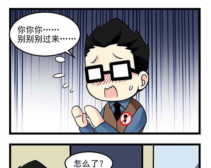 第68章：心有余力不足