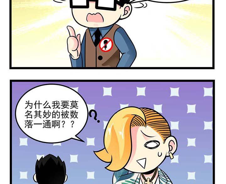 第68章：心有余力不足