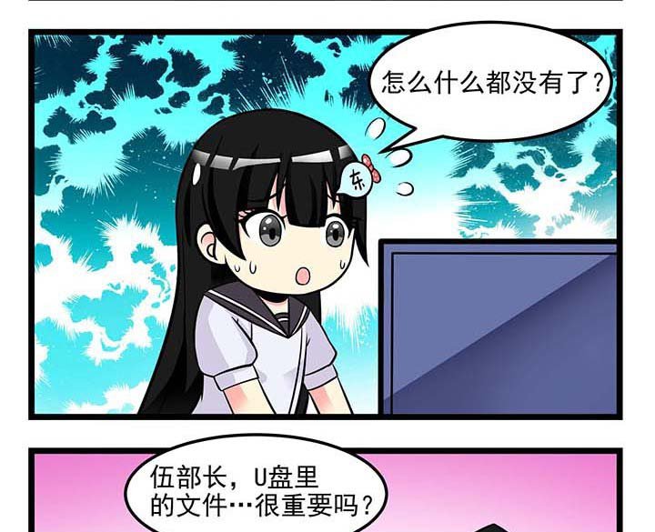 第69章：点确认