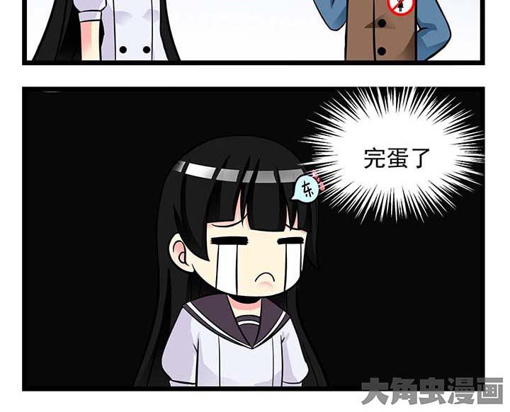 第69章：点确认