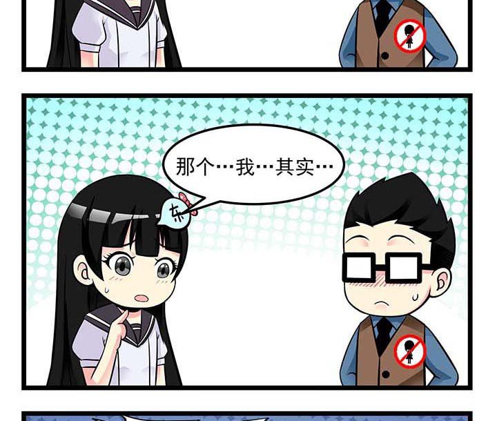 第70章：沉痛打击