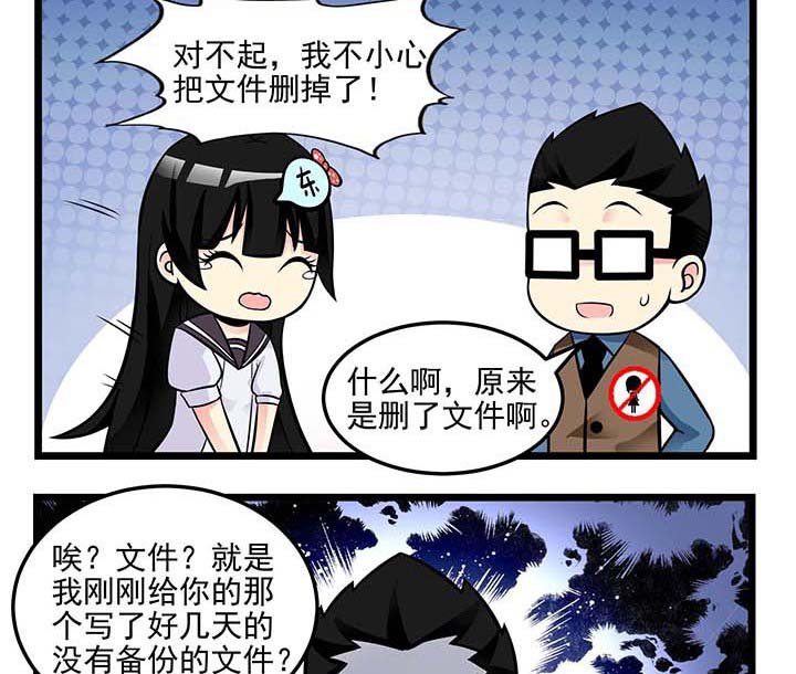 第70章：沉痛打击