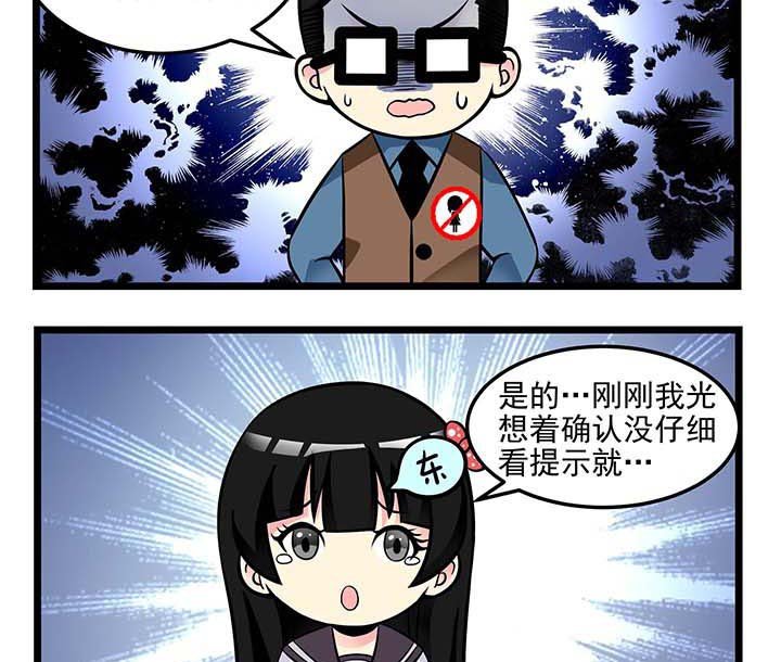 第70章：沉痛打击