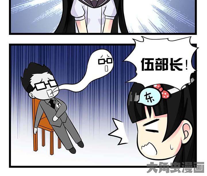 第70章：沉痛打击