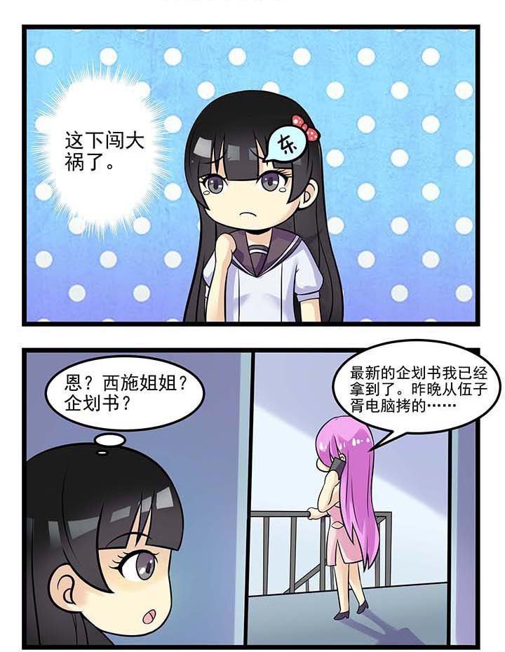 第70章：沉痛打击