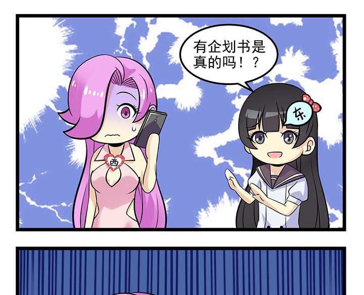 第70章：沉痛打击