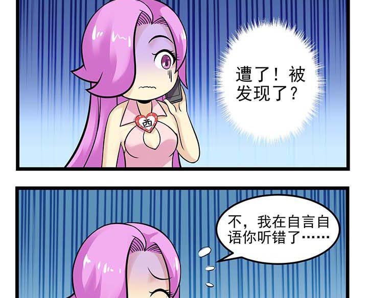 第70章：沉痛打击