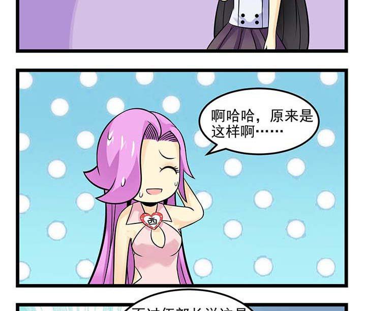 第71章：罪恶感