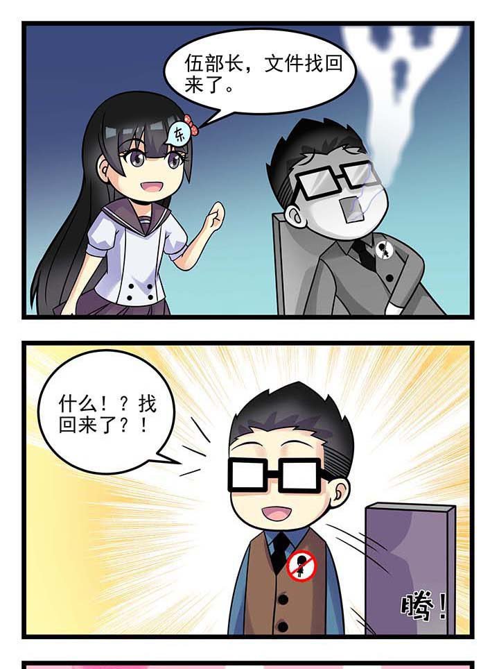 第71章：罪恶感