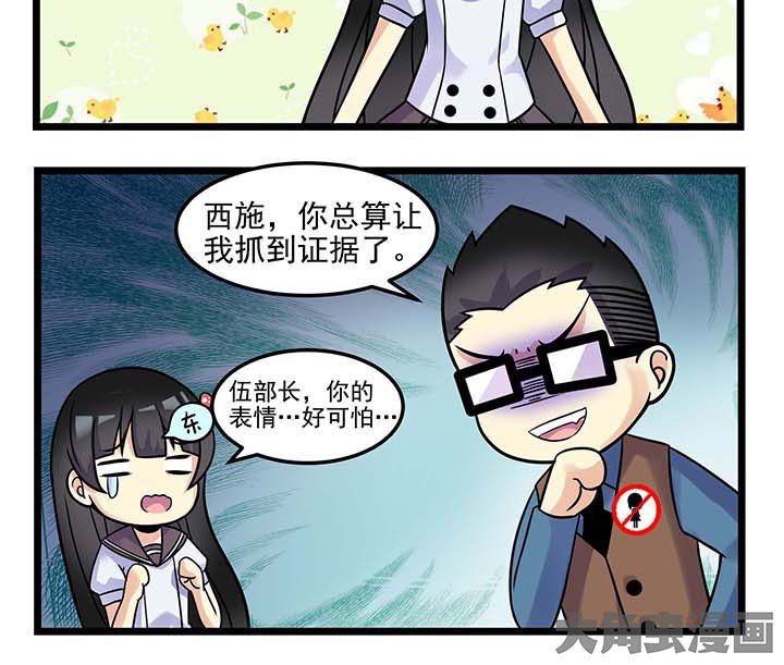 第71章：罪恶感