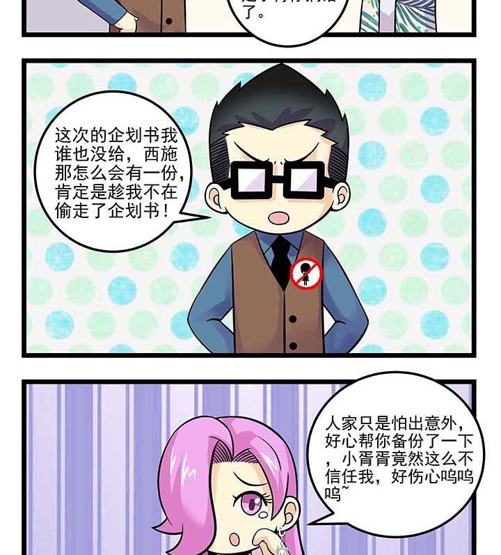 第72章：好心人