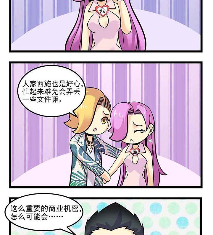 第72章：好心人