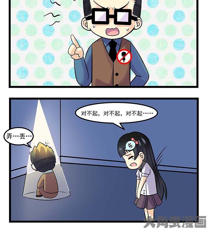 第72章：好心人