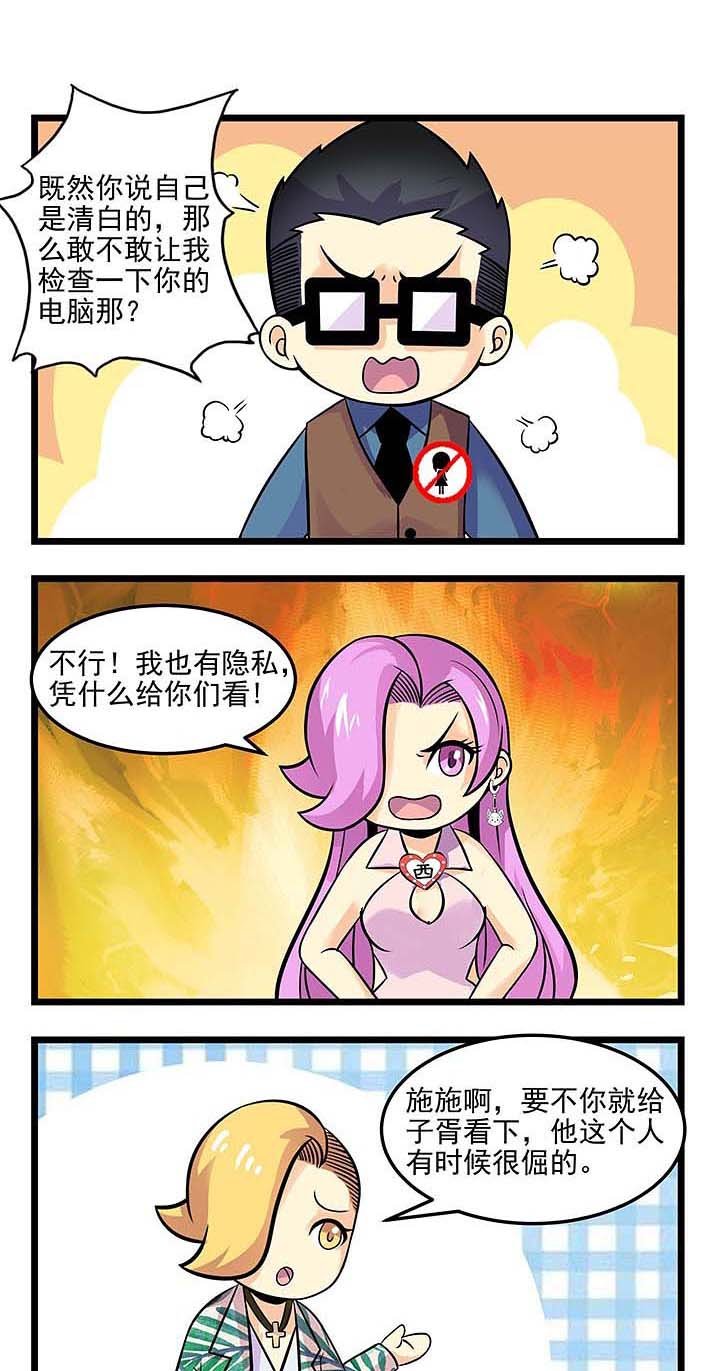 第72章：好心人