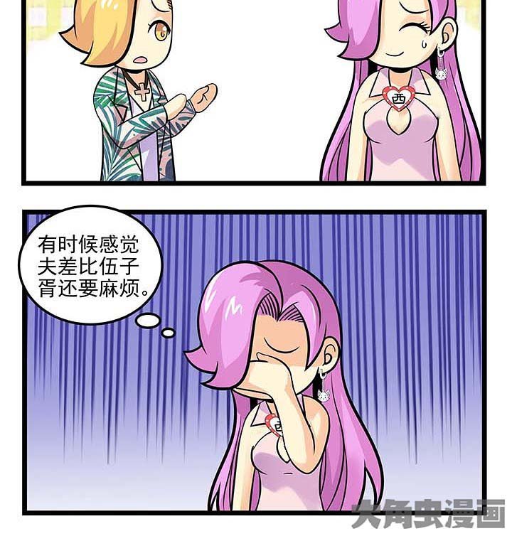 第72章：好心人